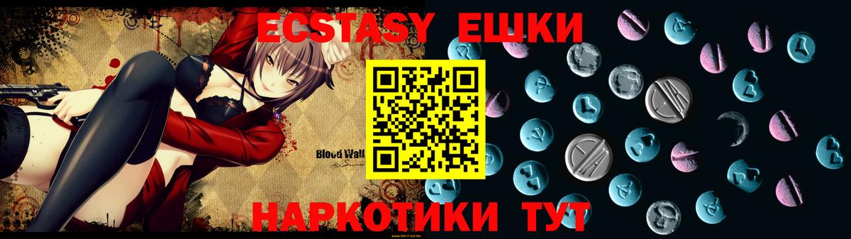 Ecstasy Punisher  ЭКСТАЗИ бентли  Экстази  Вход с VPN  Губкин 