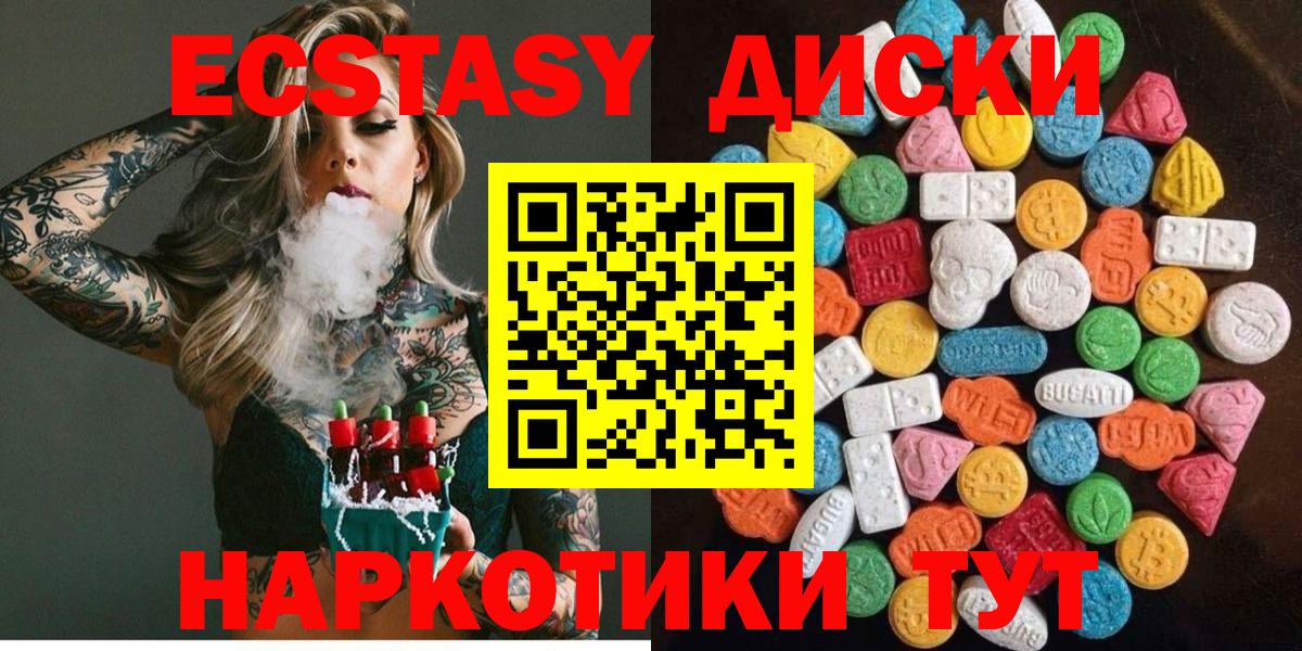 ГАШ  Кокаин  Канабис  Губкин  Метамфетамин  Вход с VPN  Меф МЯУ МЯУ кристаллы 