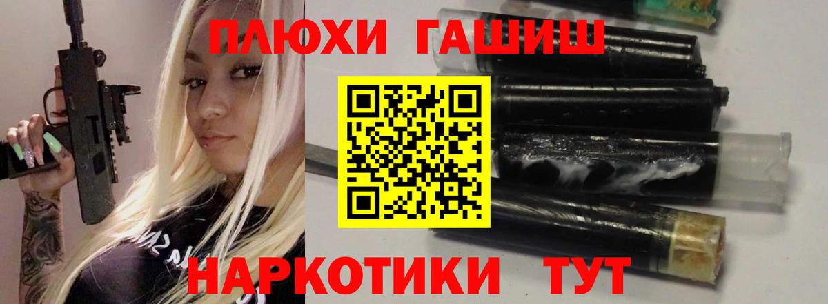 Губкин  Гашиш убойный  Вход с VPN  Гашиш индика сатива 