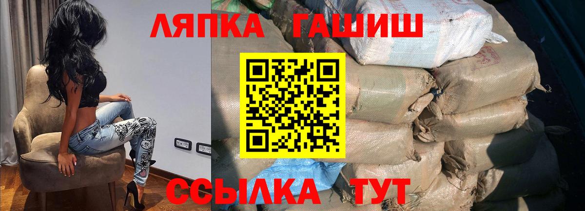 ГАШИШ хэш Губкин