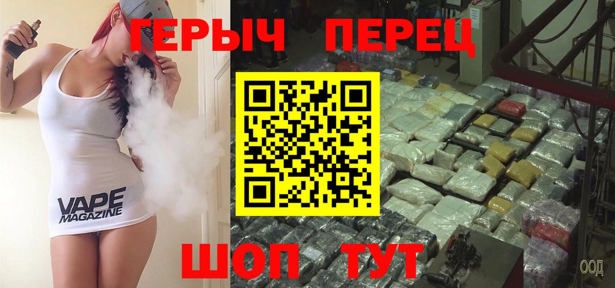 Героин Афган  Вход с VPN  ГЕРОИН  Губкин 