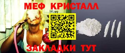 дживик Балашиха