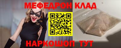 кокаин Балаково
