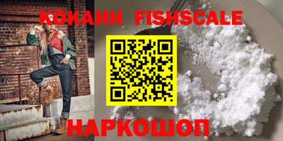 дживик Балашиха
