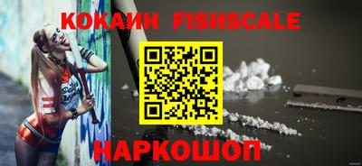 дживик Балашиха