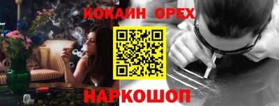 марихуана Балахна