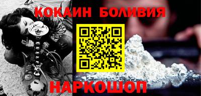 дживик Балашиха