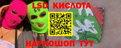 кокаин Балаково