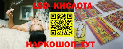 кокаин Балаково