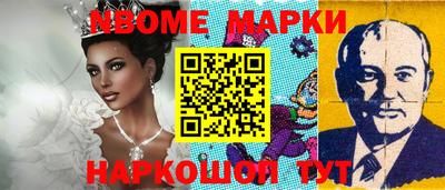 дживик Балашиха
