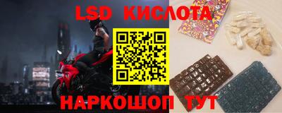 кокаин Балаково