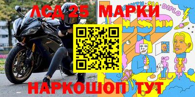 кокаин Балаково