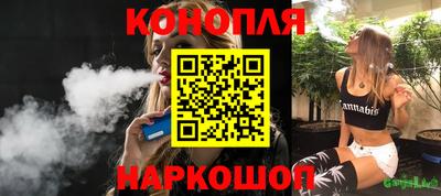 кокаин Балаково