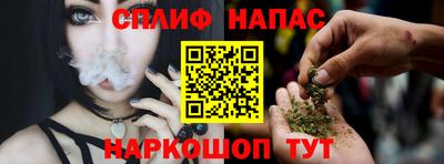 марихуана Балахна