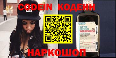 кокаин Балаково