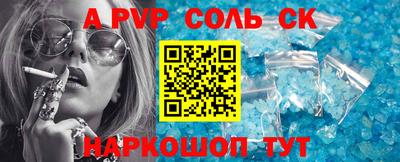 кокаин Балаково