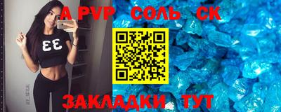 дживик Балашиха