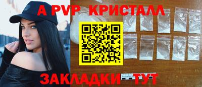 шишки Владивосток