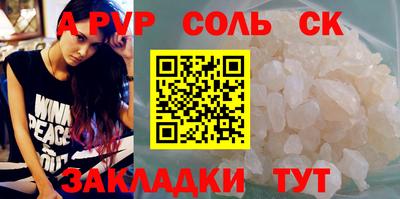 кокаин Балаково