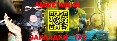 дживик Балашиха