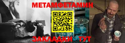 дживик Балашиха