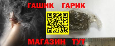 кокаин Балаково