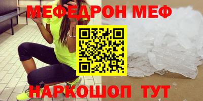 кокаин Балаково