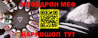 дживик Балашиха