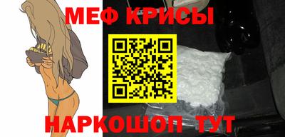 кокаин Балаково