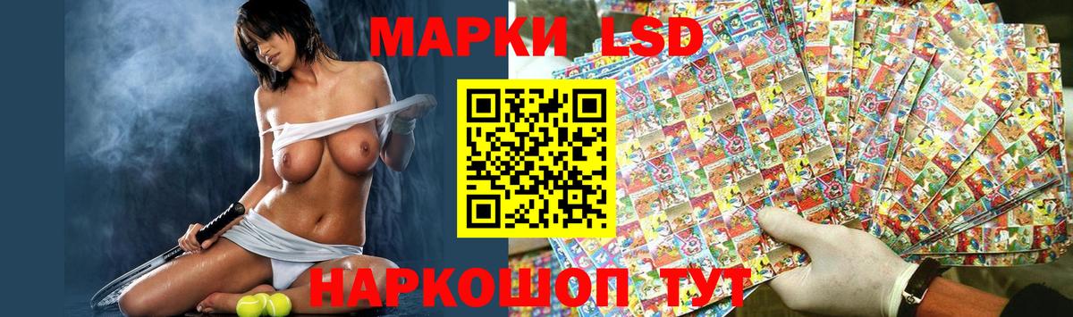 Губкин  LSD-25 экстази ecstasy  LSD-25 экстази кислота  Вход с VPN 