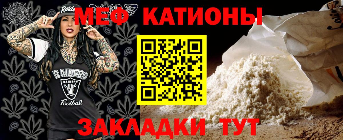 Губкин  МЯУ-МЯУ VHQ  МЯУ-МЯУ  МЕФ мука  Вход с VPN 