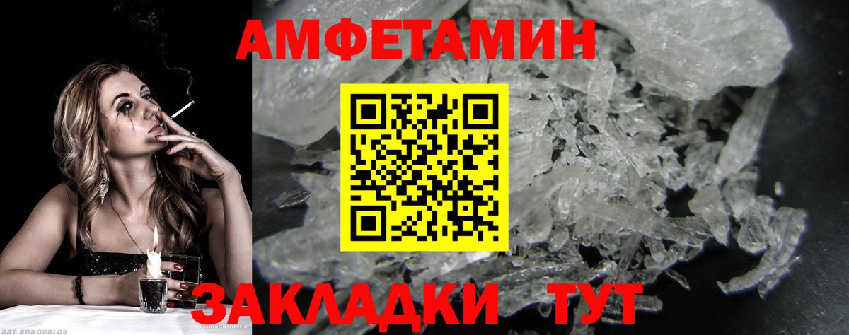 Первитин Декстрометамфетамин 99.9% Губкин