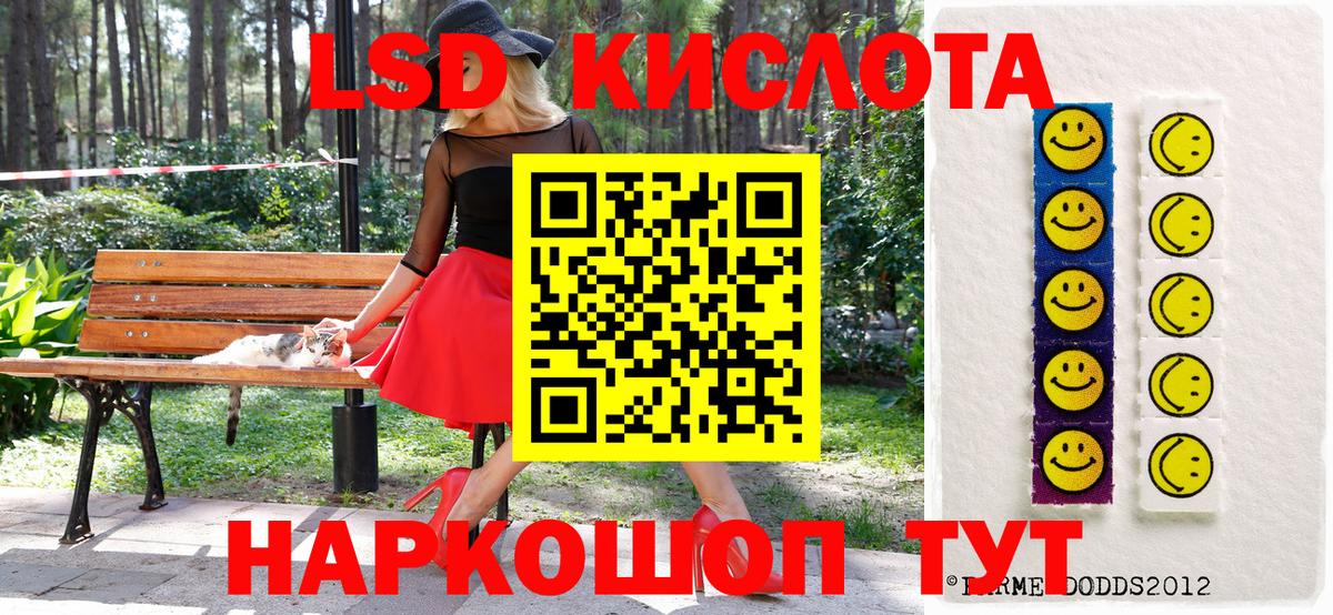 Губкин  Наркотические марки 1,5мг  Вход с VPN  Наркотические марки 1,5мг 